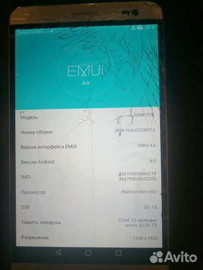 Honor gem-703l