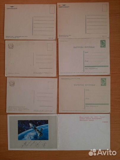 Открытки космос космонавты редкие