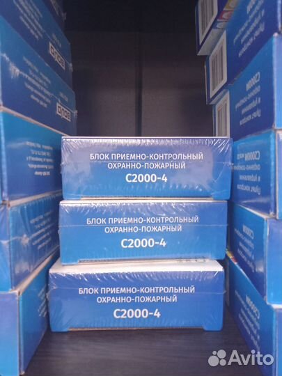 Прибор С2000-4