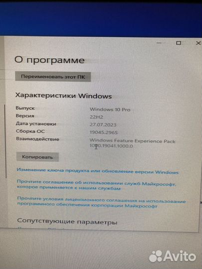 Компьютер