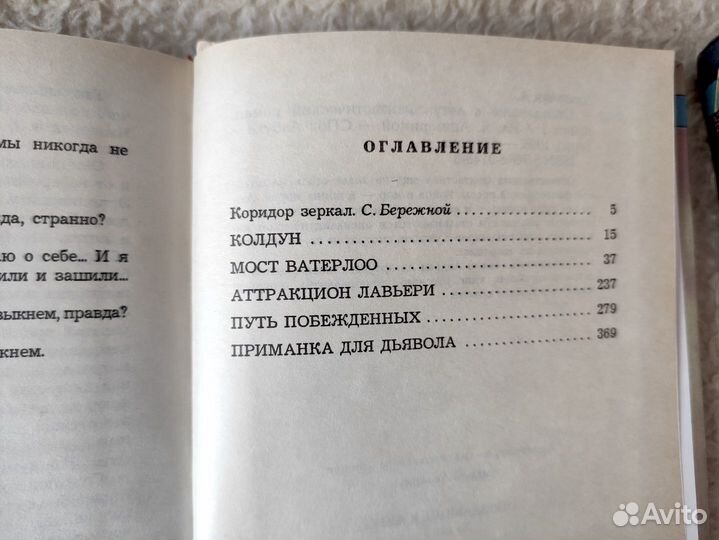 Андрей Лазарчук. Опоздавшие к лету. Две книги