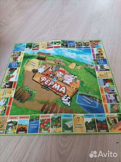 Настольные игры