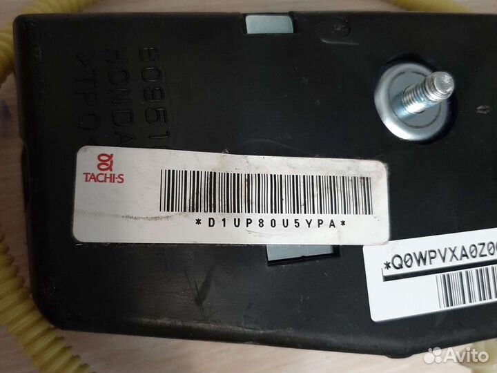 Подушка безопасности