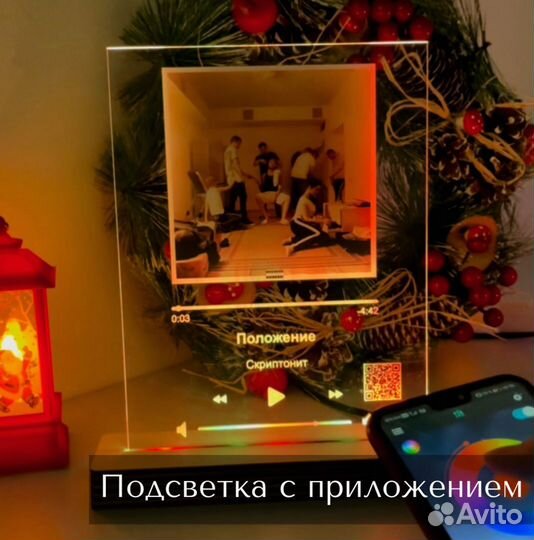 Рамка с музыкой / Лучший подарок