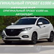 Honda Vezel 1.5 AMT, 2018, 61 000 км, с пробегом, цена 2 250 000 руб.