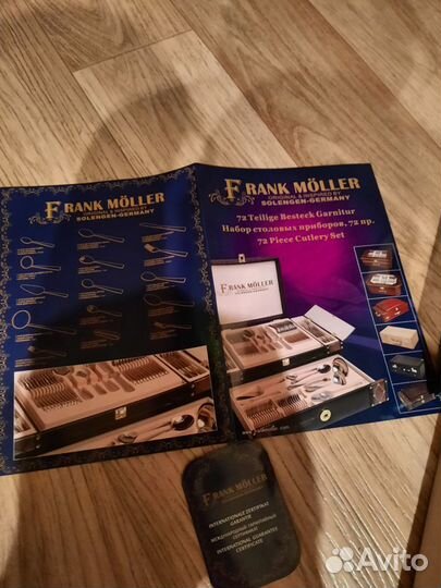 Набор посуды вилки ложки в чемодане 72 предмета