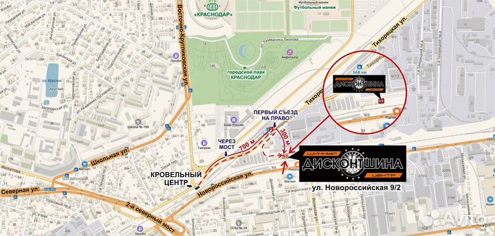 Kapsen Rassurer K737 185/60 R14 86H