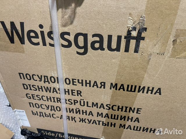 Посудомоечная машина weissgauff