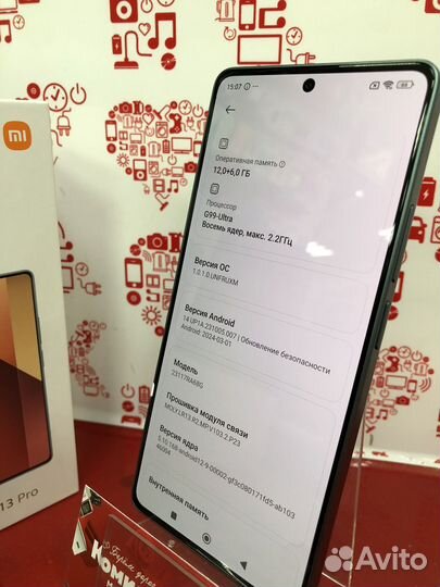 Xiaomi Redmi Note 13 Pro, 12/512 ГБ