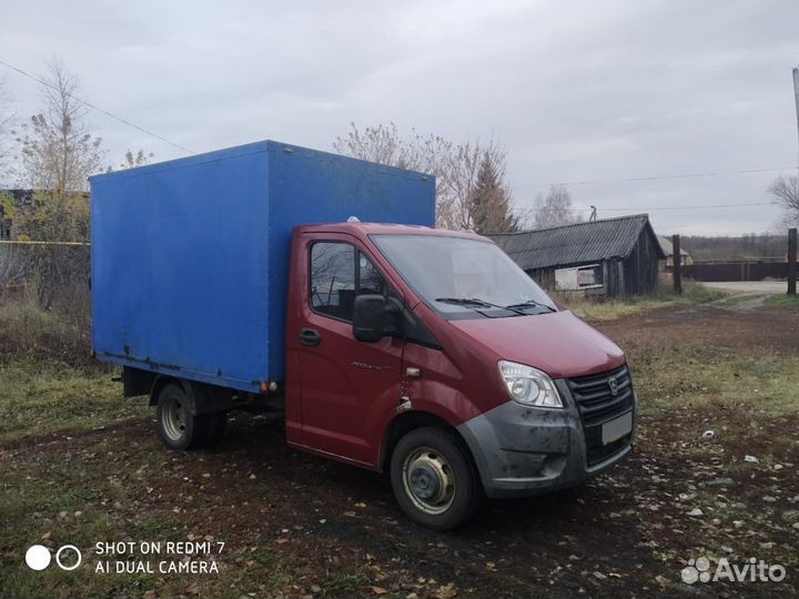 ГАЗ ГАЗель Next изотермический, 2015