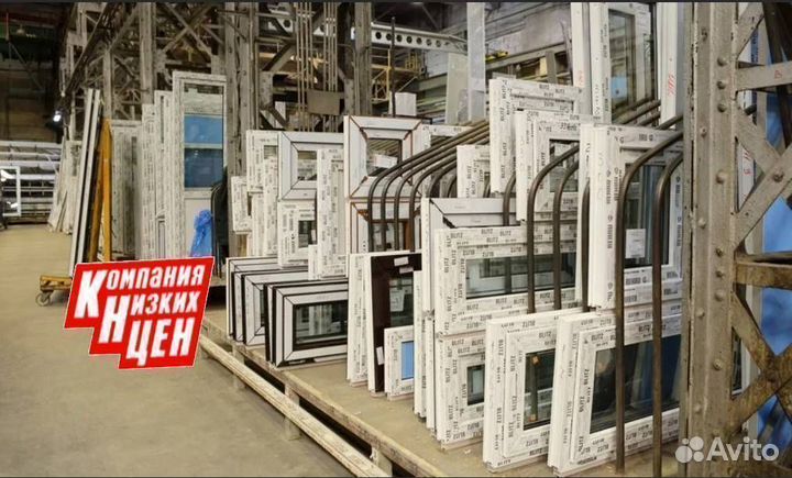 Пластиковые окна от производителя. Рассрочка