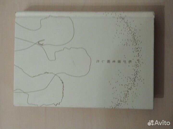 Книги на китайском языке