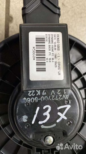 Моторчик отопителя honda cr-v 3