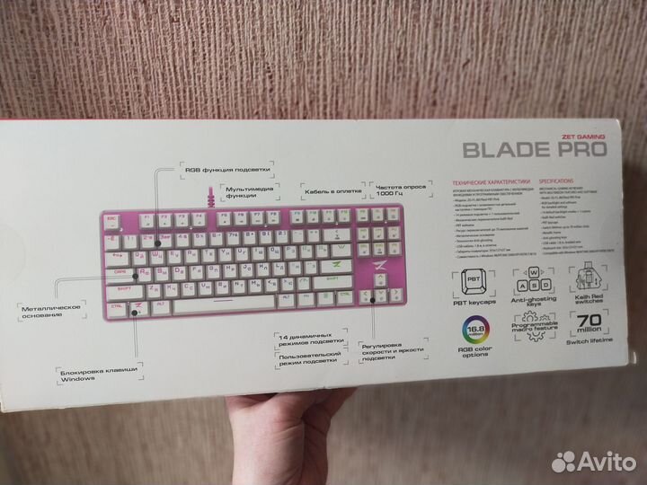 Игровая механическая клавиатура