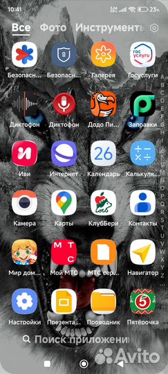 Xiaomi Redmi Note 11S, 6/64 ГБ