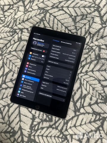 iPad Pro 9,7 128 gb купить в Москве | Электроника | Авито