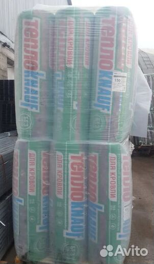 Утеплитель Басвул Кнауф Урса