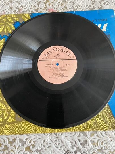 Пластинки СССР 17