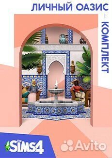 The Sims 4 Origin/Ea app