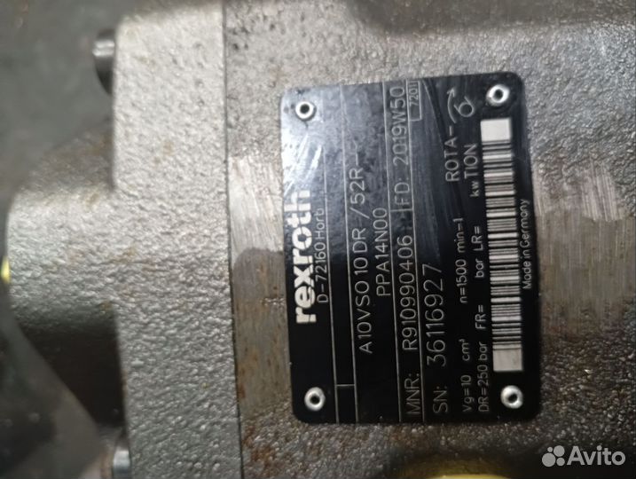 Насос гидравлический