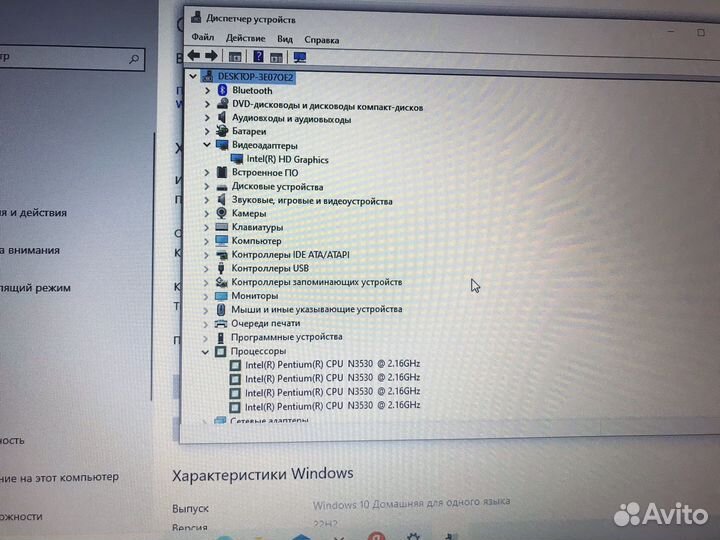 Acer es1-511 4 ядра на SSD в отличном состоянии