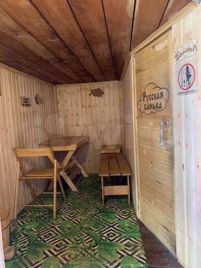 Дом 24 м² на участке 15 сот.