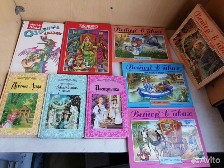 Детские книги