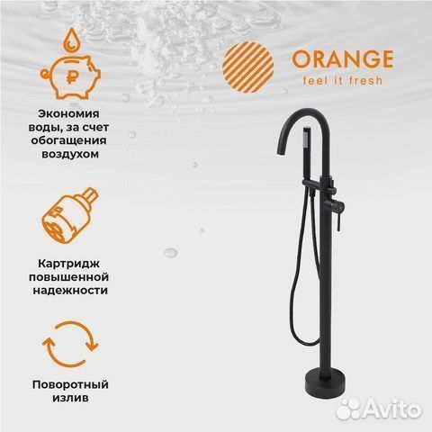 Смеситель напол для ванной Orange Steel M99-336b