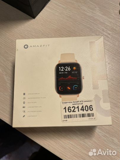 Amazfit gts