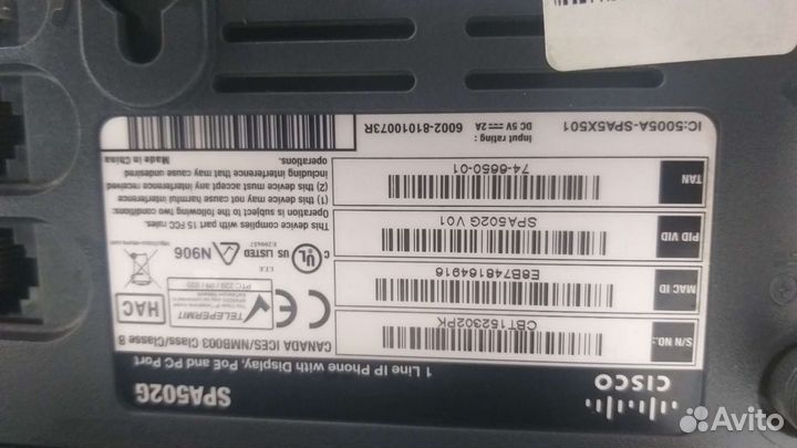VoIP-телефон Cisco SPA502G