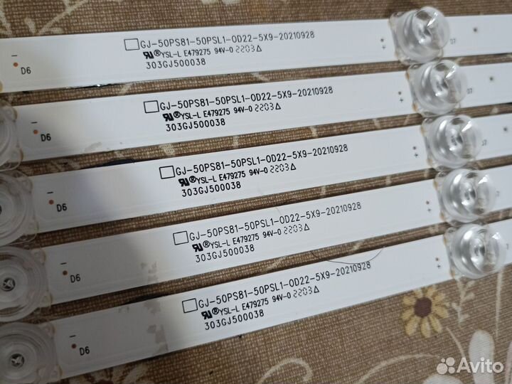 Подсветка для тв GJ-50PS81-50PSL1-0D22-5X9-2021092