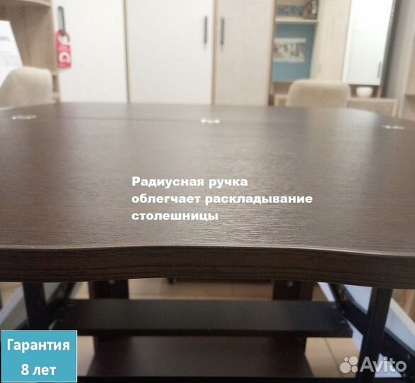 Стол журнальный раскладной 1/3 Агат-24.10.В упаков