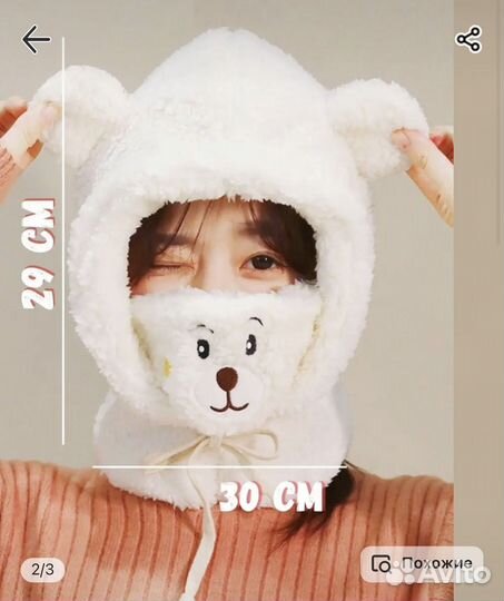 Шапка детская новая