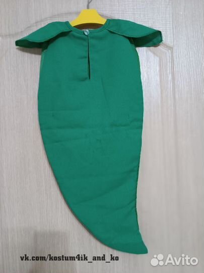 Карнавальный костюм 