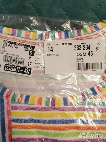 Футболка новая хлопок 54 размер