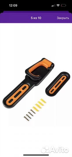 Кронштейндля велосипеда на стену