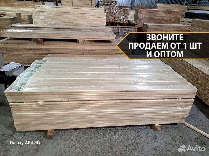 Полок с пилорамы. Есть доставка