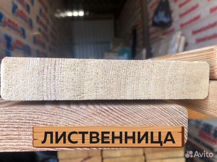 Палубная доска Лиственница 142*28*6000