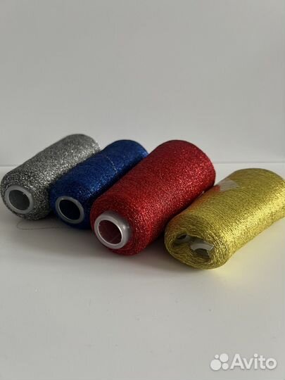 Пряжа люрекс для вязания - 4 шт
