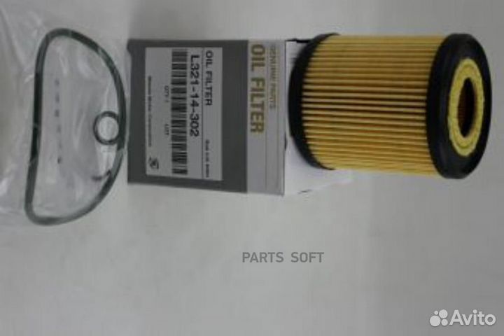 Mazda L32114302 Фильтр масляный