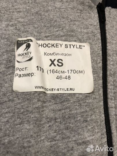 Комбинезон хоккейный hockey style