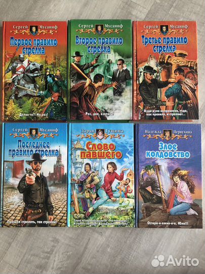 Книги легендарной серии фэнтези
