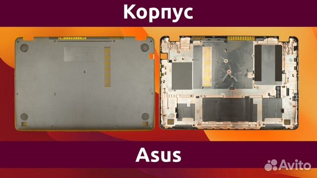 Корпус для ноутбука Asus X505 нижняя часть купить в Хабаровске с ...