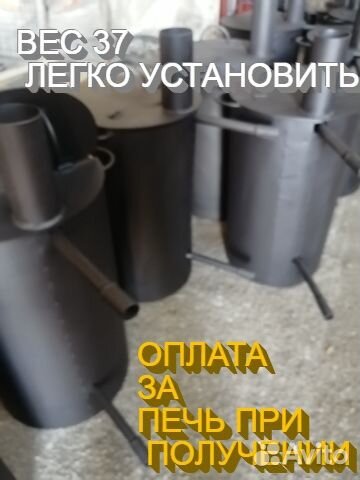 Водонагреватель зимней купели на дровах змеевик