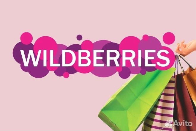 Оператор пункта выдачи заказов