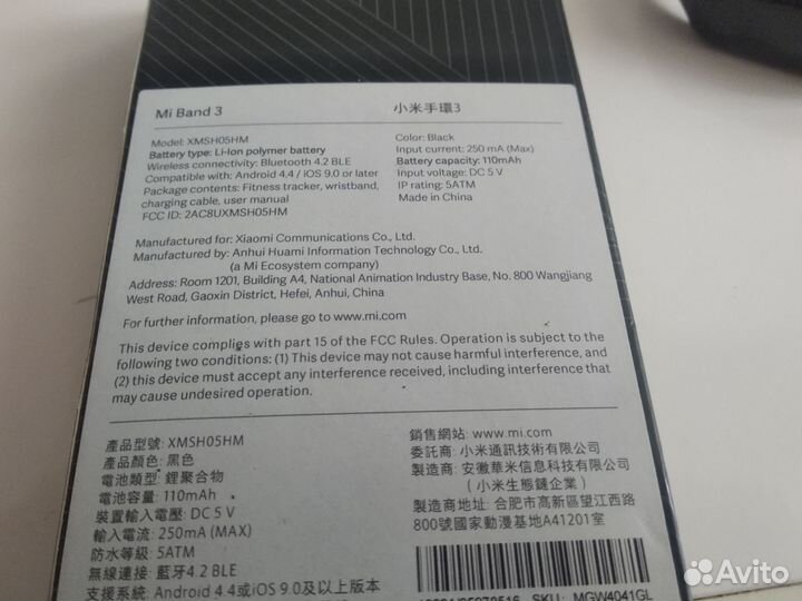Смарт часы xiaomi