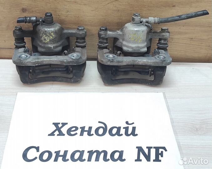 Суппорт тормозной задний Hyundai Sonata NF, 2007г