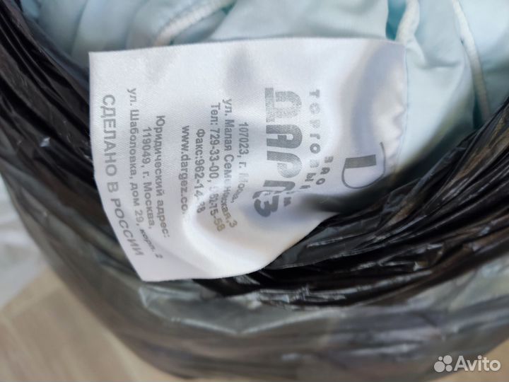 Одеяло 220 240