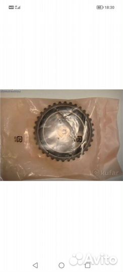 Шестерня распредвала Honda Bf 20