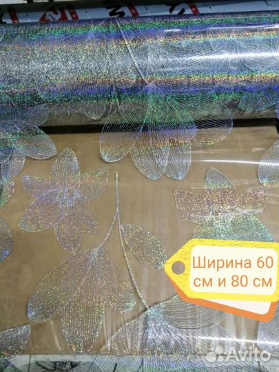 Силиконовая скатерть гибкое стекло